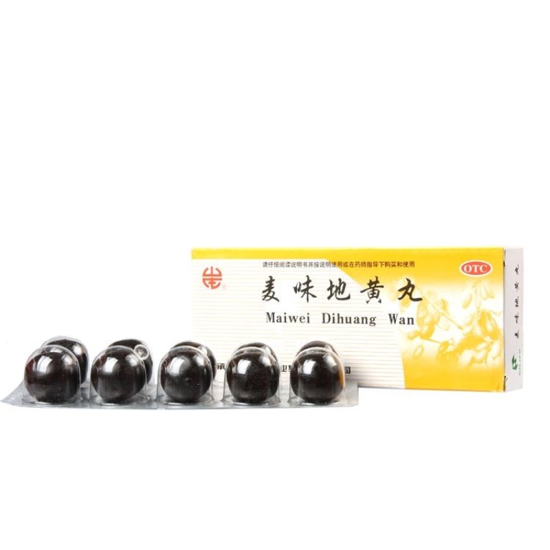 麦味地黄丸